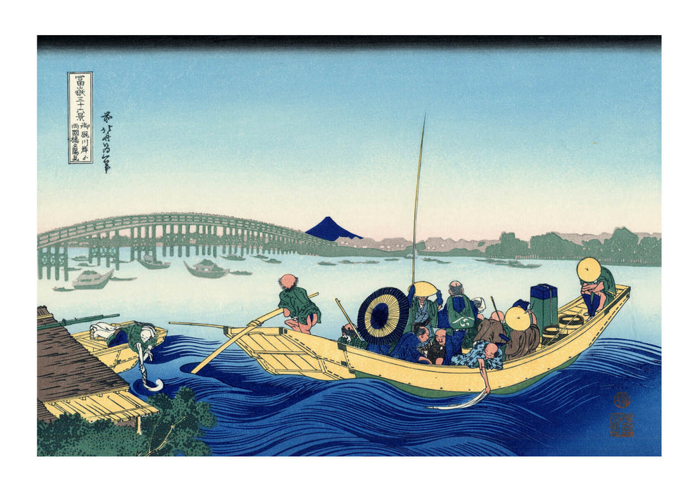 Katsushika Hokusai - Ryogoku Bridge