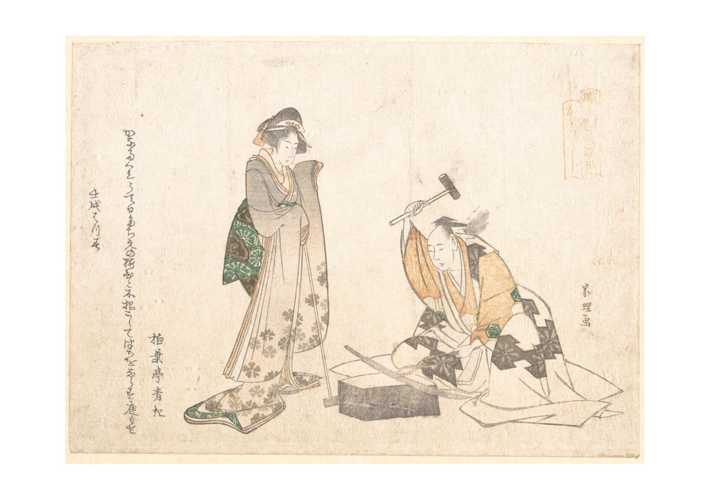Katsushika Hokusai - The Swordsmith