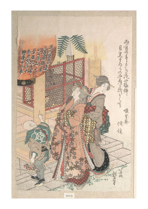 Katsushika Hokusai - Young Women Visiting Shinto Shrine