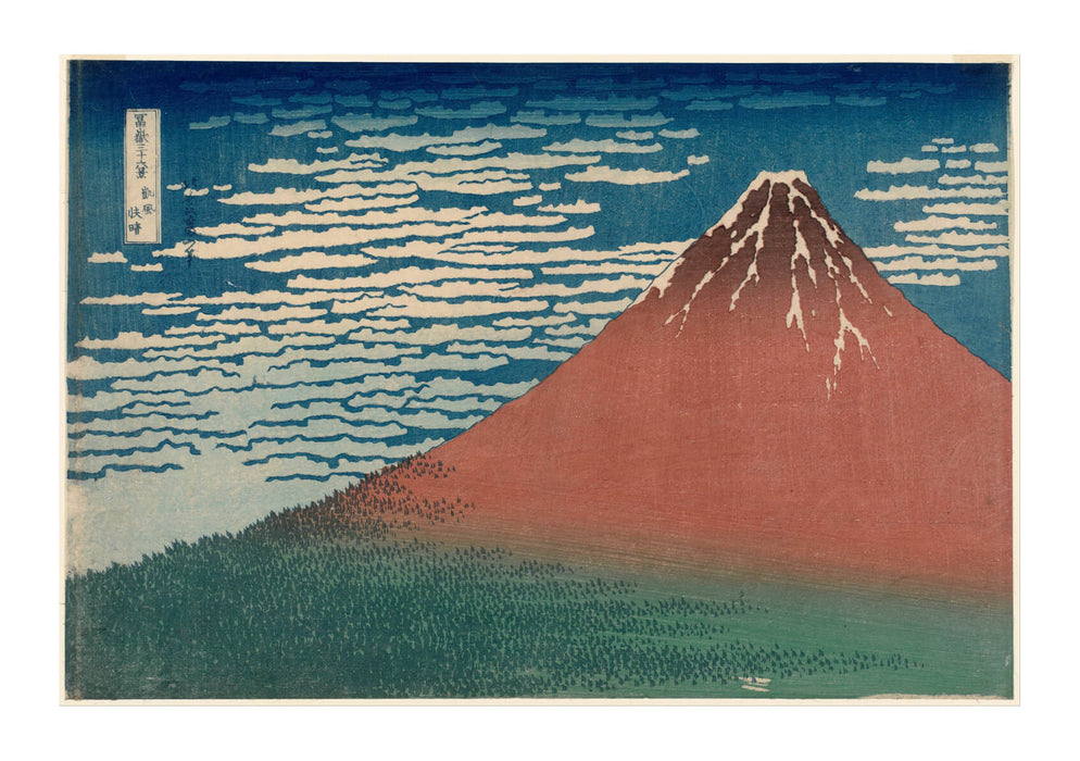 Katsushika Hokusai - Wind Clear Weather Red Fuji