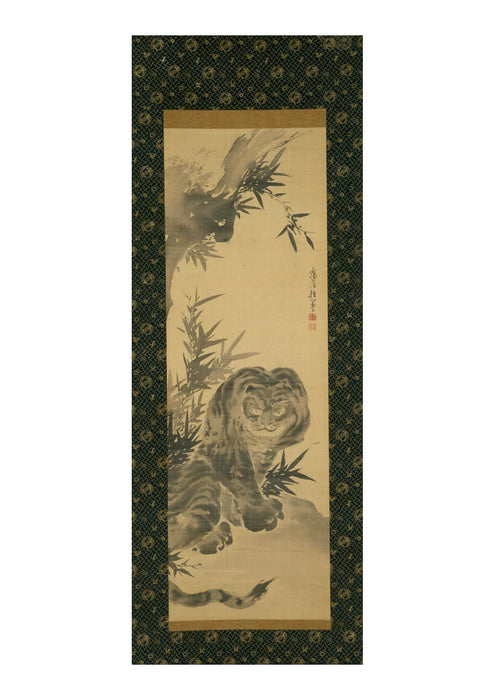 Aigai Takaku - Tiger And Bamboo