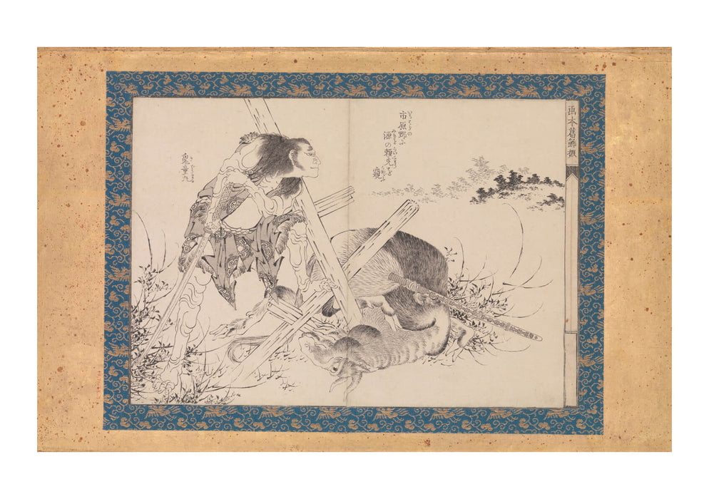 Katsushika Hokusai - After the Fight