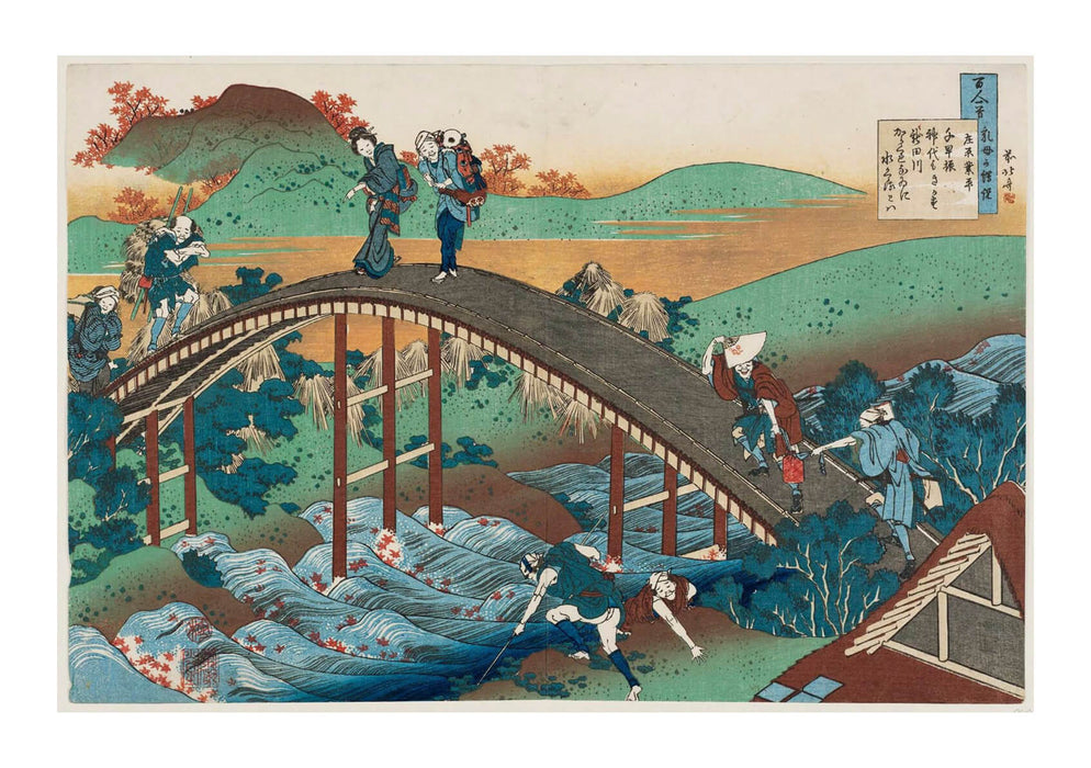 Katsushika Hokusai - Ariwara No Narihira Son