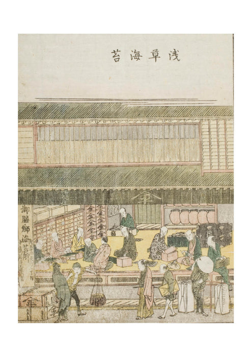Katsushika Hokusai - Asakusa