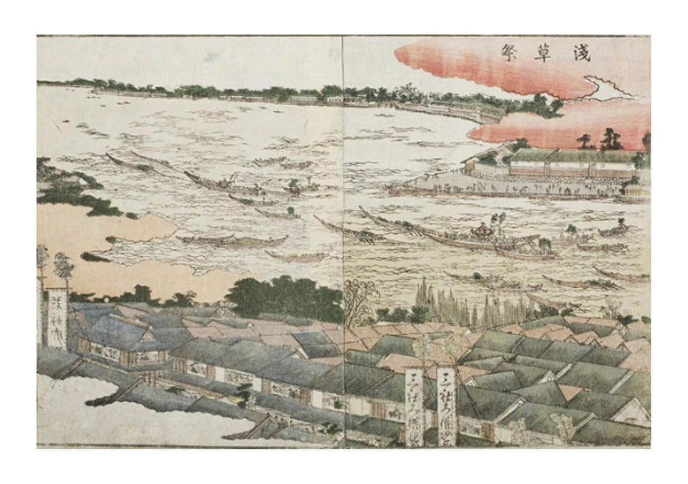 Katsushika Hokusai - Asakusa Festival