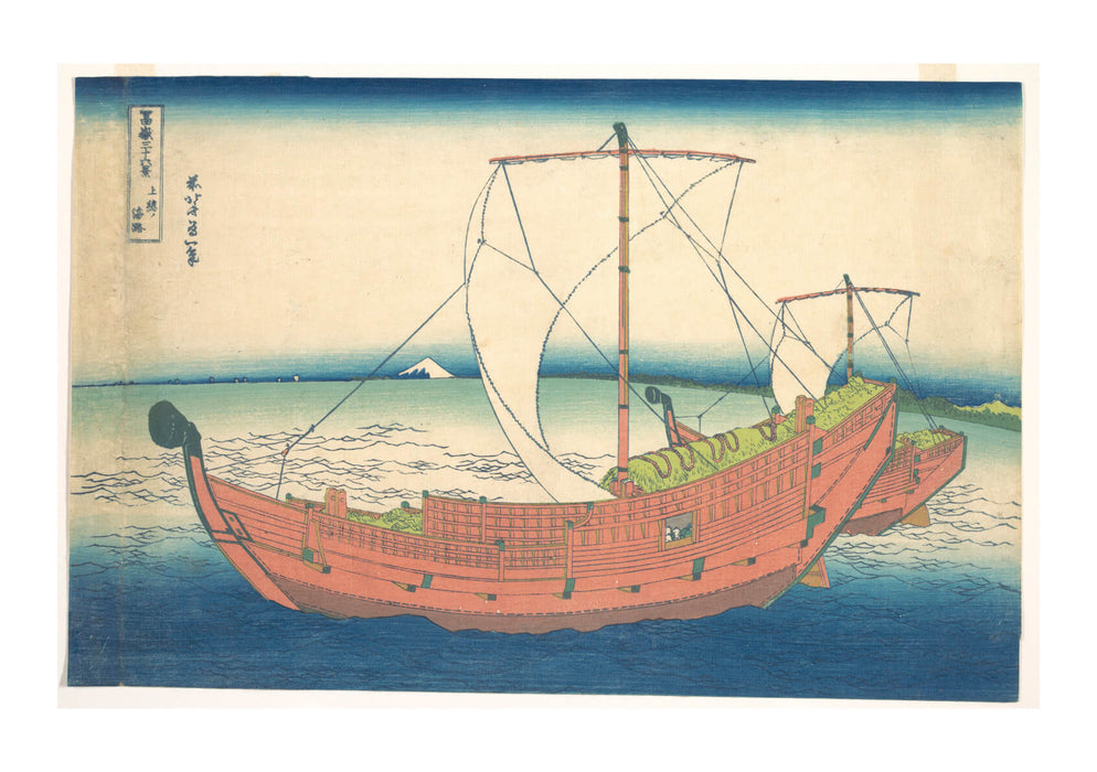Katsushika Hokusai - At Sea off Kazusa