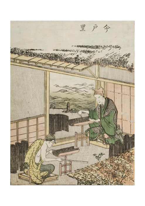 Katsushika Hokusai - At Work