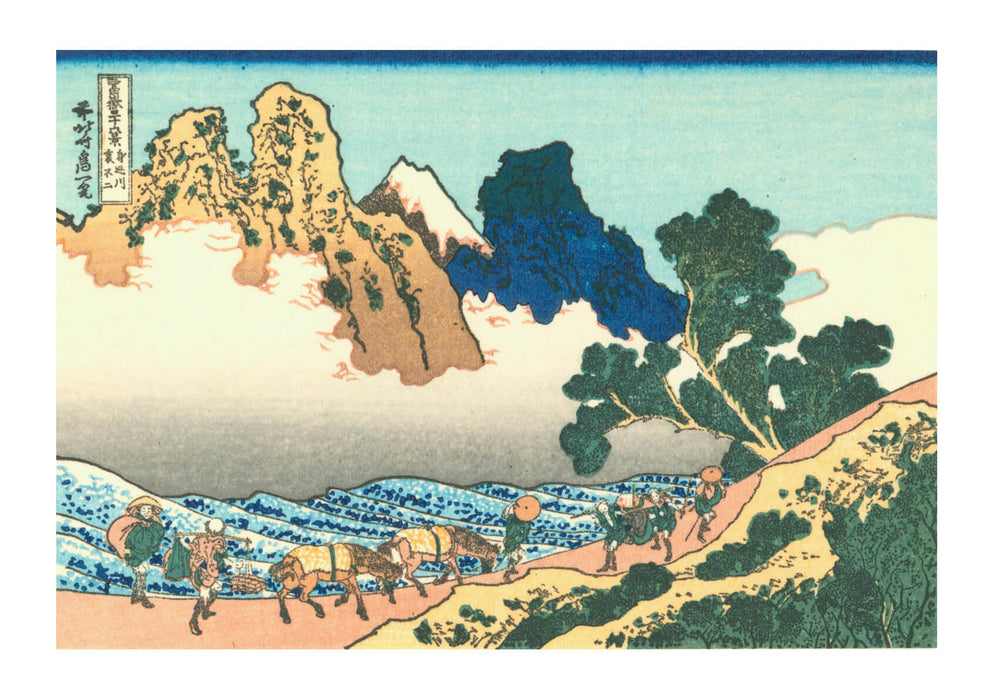 Katsushika Hokusai - Back Fuji