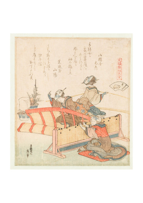 Katsushika Hokusai - Bamboe scherm schelp
