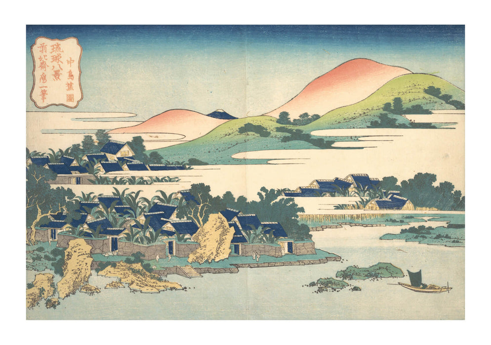 Katsushika Hokusai - Banana Garden at Nakashima