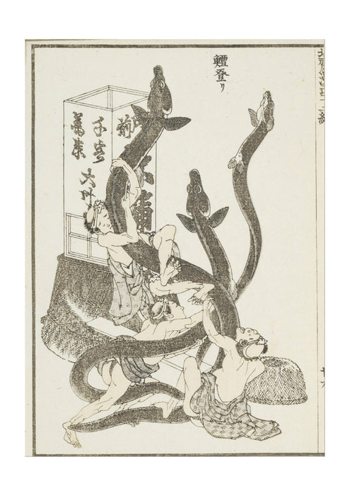 Katsushika Hokusai - Big Eels