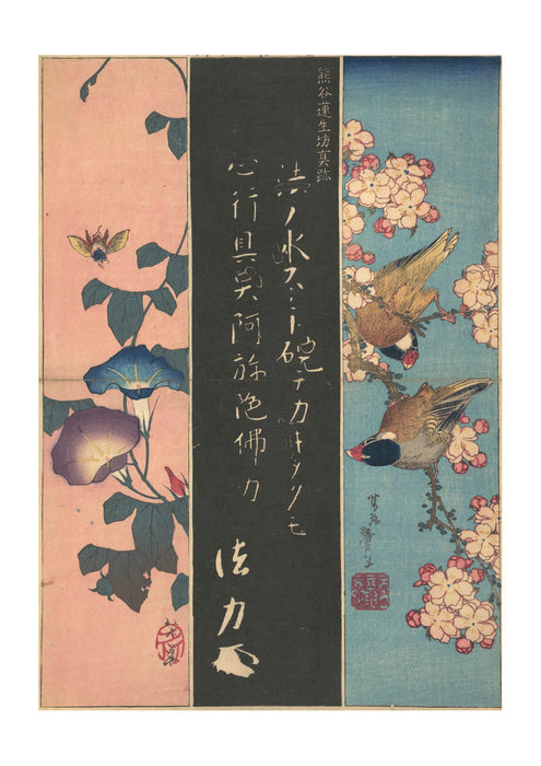 Katsushika Hokusai - Birds & Flowers
