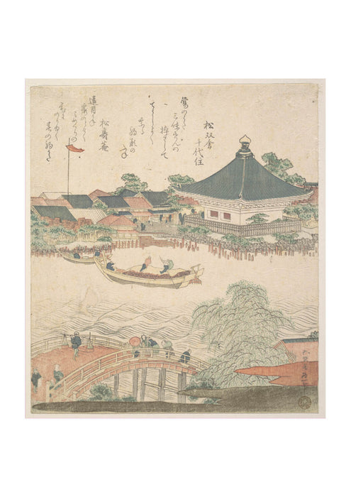 Katsushika Hokusai - Boat On The River