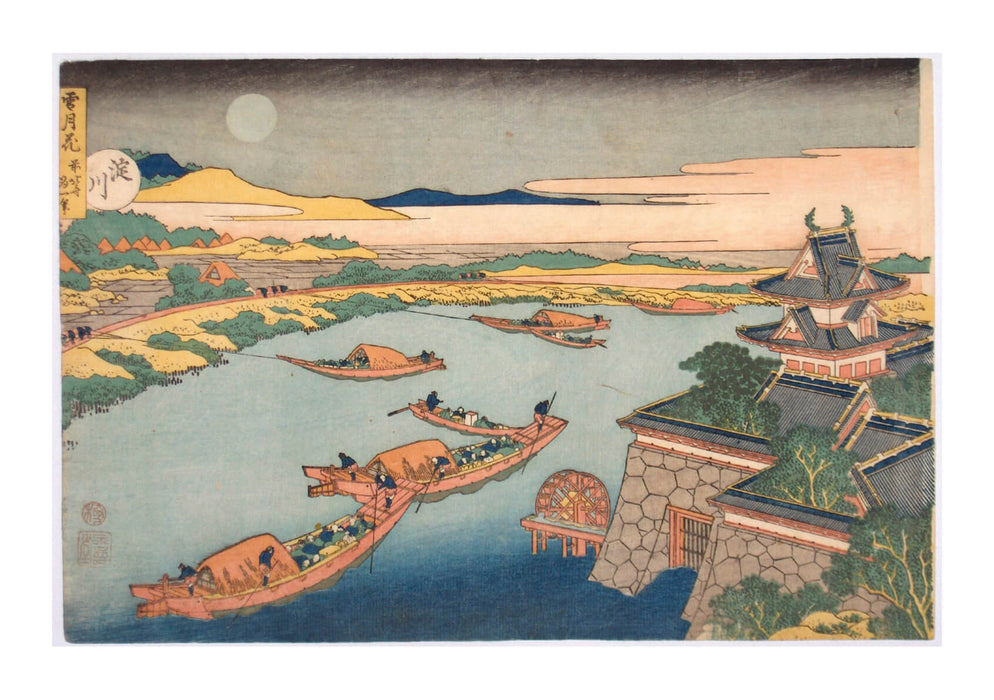 Katsushika Hokusai - Boats & Moon