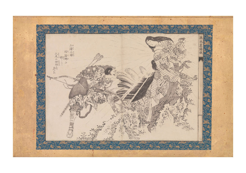 Katsushika Hokusai - Book in Katsushika Style Archer