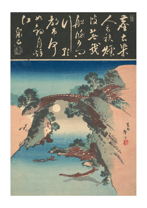 Katsushika Hokusai - Bridge