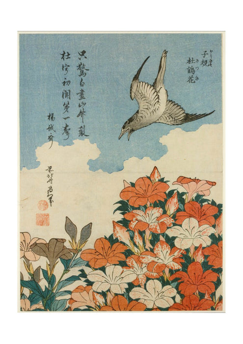 Katsushika Hokusai - Cuckoo & Azaleas 1828