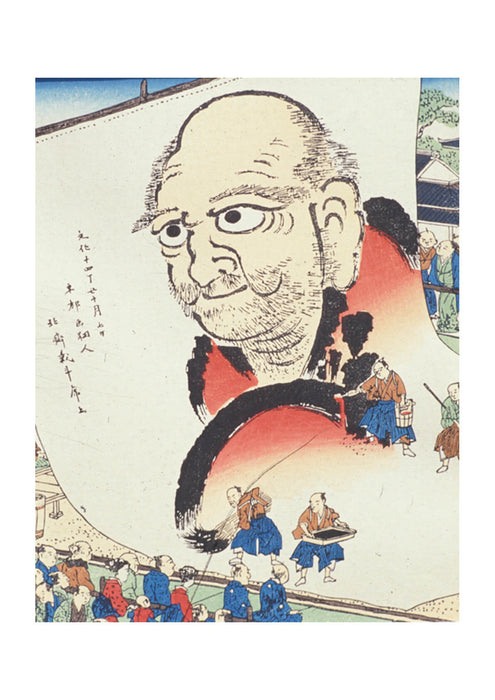 Katsushika Hokusai - Daruma 1817