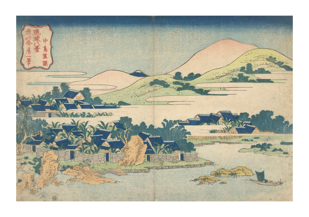 Katsushika Hokusai - De bananentuinen van Chuto
