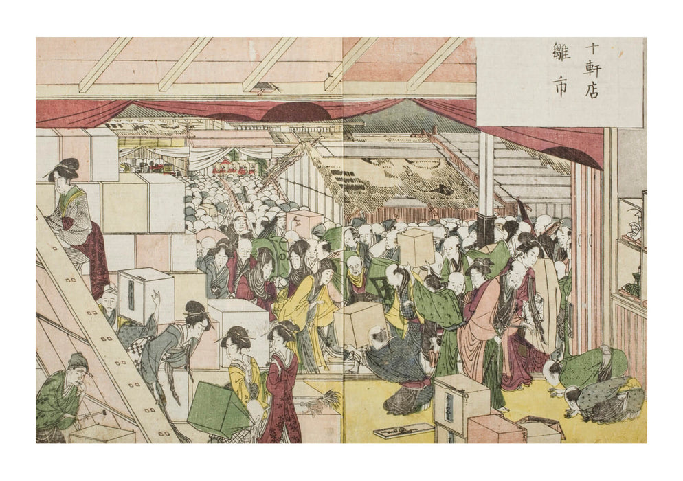 Katsushika Hokusai - Doll Festival