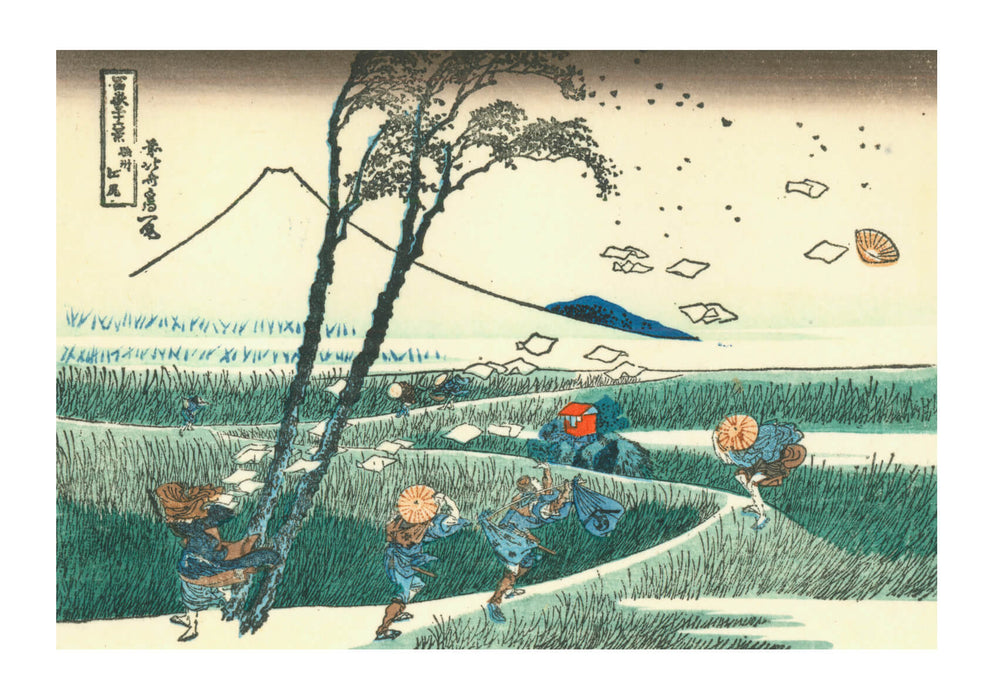 Katsushika Hokusai - Ejiri