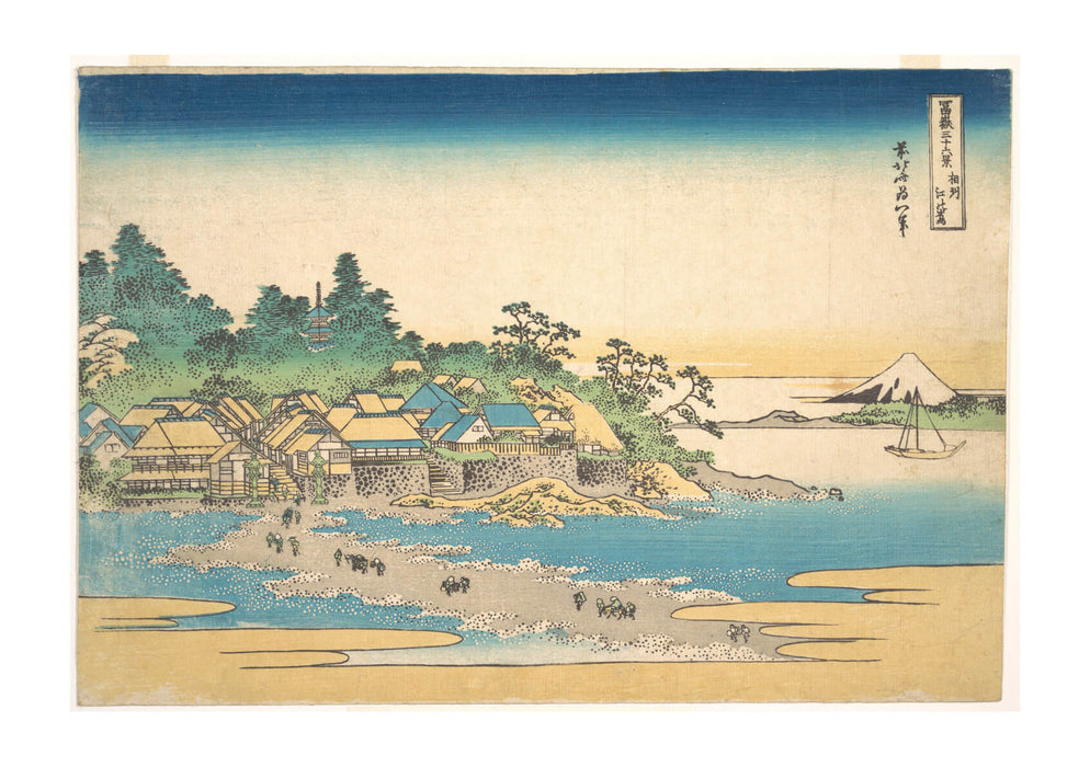 Katsushika Hokusai - Enoshima in Sagami Province