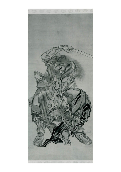 Katsushika Hokusai - Fight