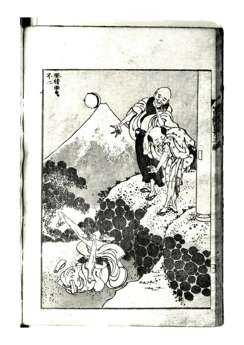 Katsushika Hokusai - Fugaku Hyakkei