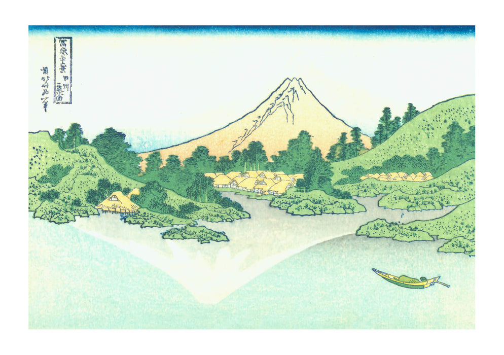 Katsushika Hokusai - Fuji Lake