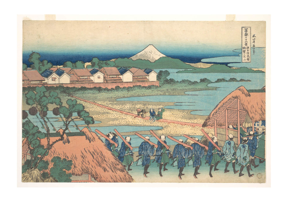 Katsushika Hokusai - Fuji from Senju Pleasure Quarter