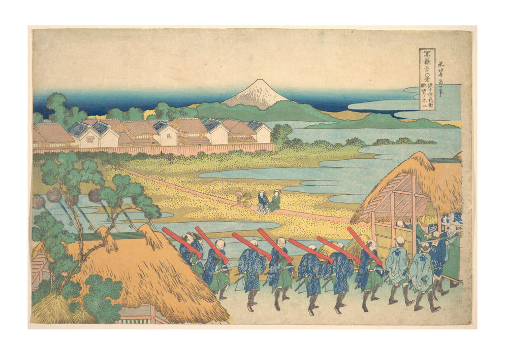 Katsushika Hokusai - Fuji from Senju Pleasure Quarter II