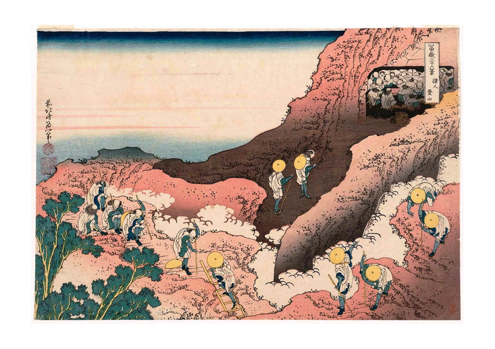 Katsushika Hokusai - Fuji Pilgrim