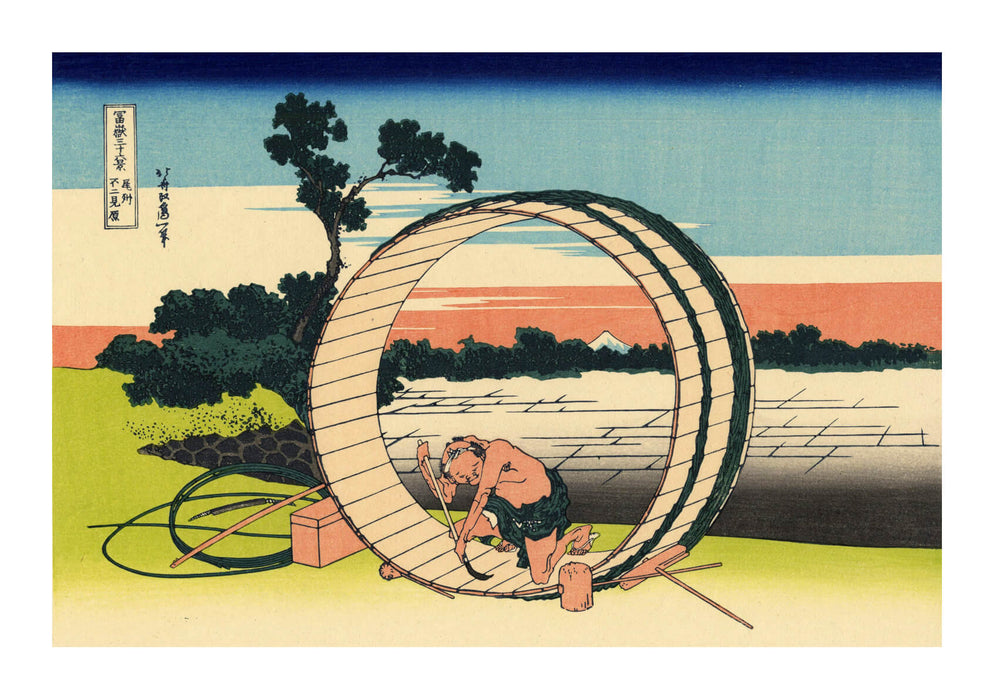Katsushika Hokusai - Fujimi Fuji