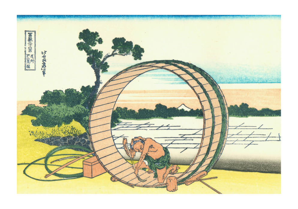Katsushika Hokusai - Fujimihara