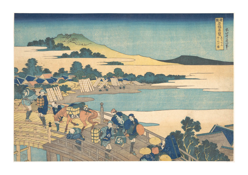 Katsushika Hokusai - Fukui Bridge in Echizen Province