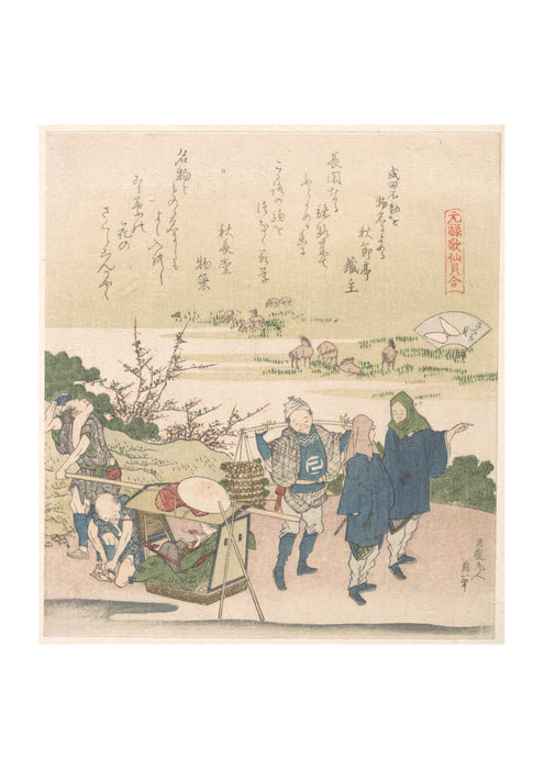 Katsushika Hokusai - Genroku Poetry Shell Games