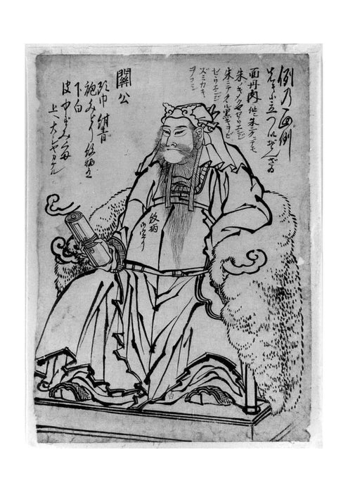 Katsushika Hokusai - Guan Yu Seated Chinese God of War