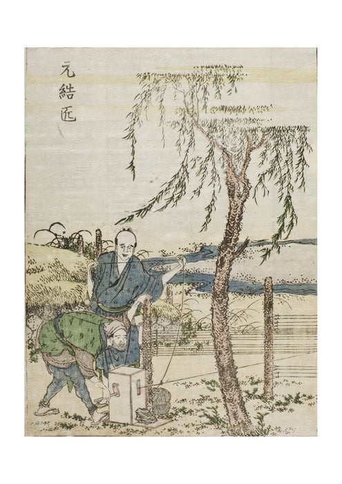 Katsushika Hokusai - Hair-Cord Seller