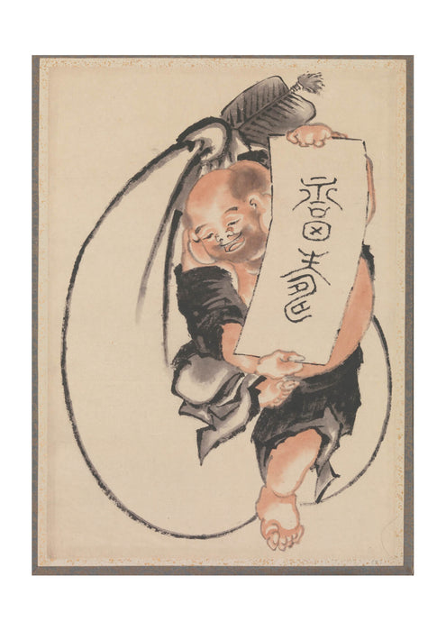 Katsushika Hokusai - Holding Document