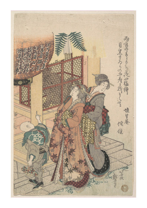 Katsushika Hokusai - House Viewing
