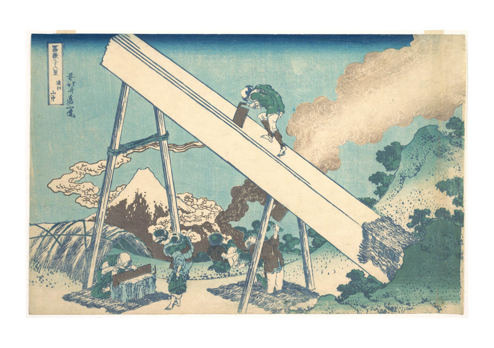 Katsushika Hokusai - In the Mountains of Totomi Province