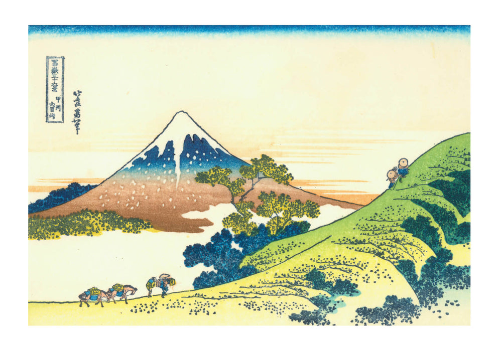 Katsushika Hokusai - Inume Pass