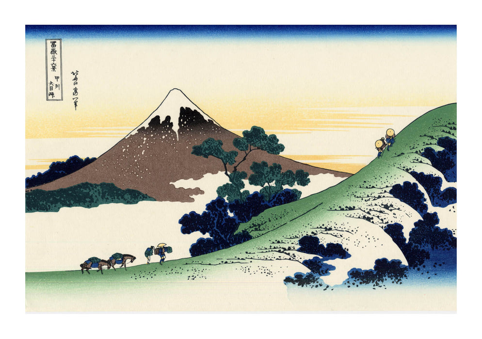 Katsushika Hokusai - Inume Pass in the Kai Province