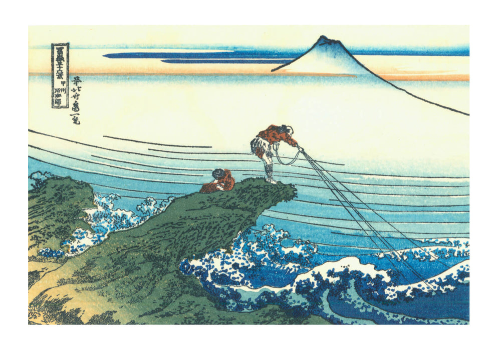 Katsushika Hokusai - Kajikazawa