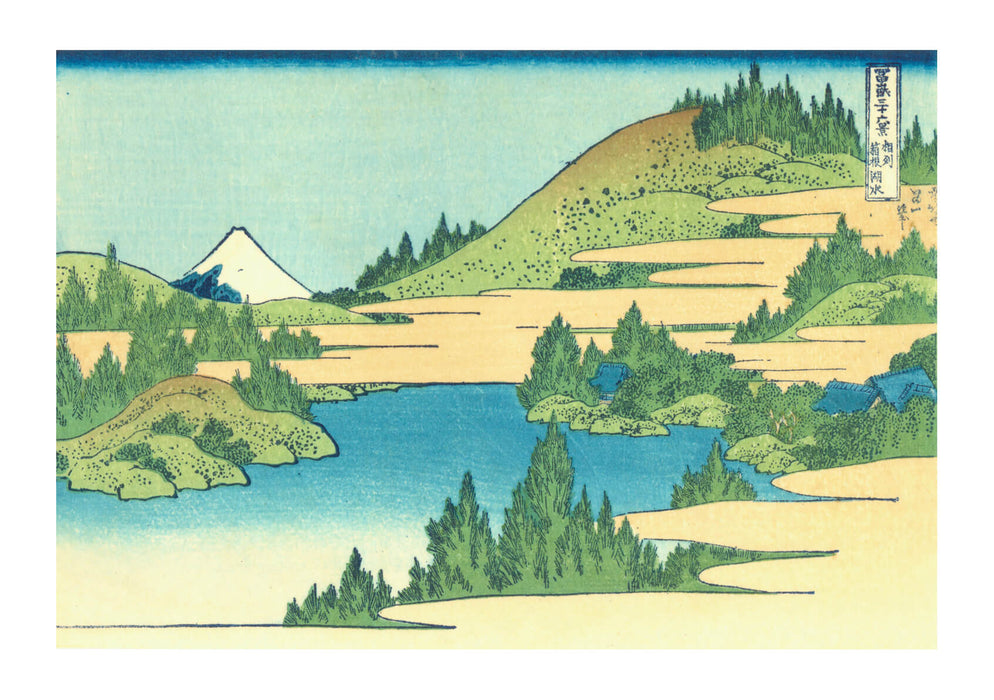 Katsushika Hokusai - Lake Hakone