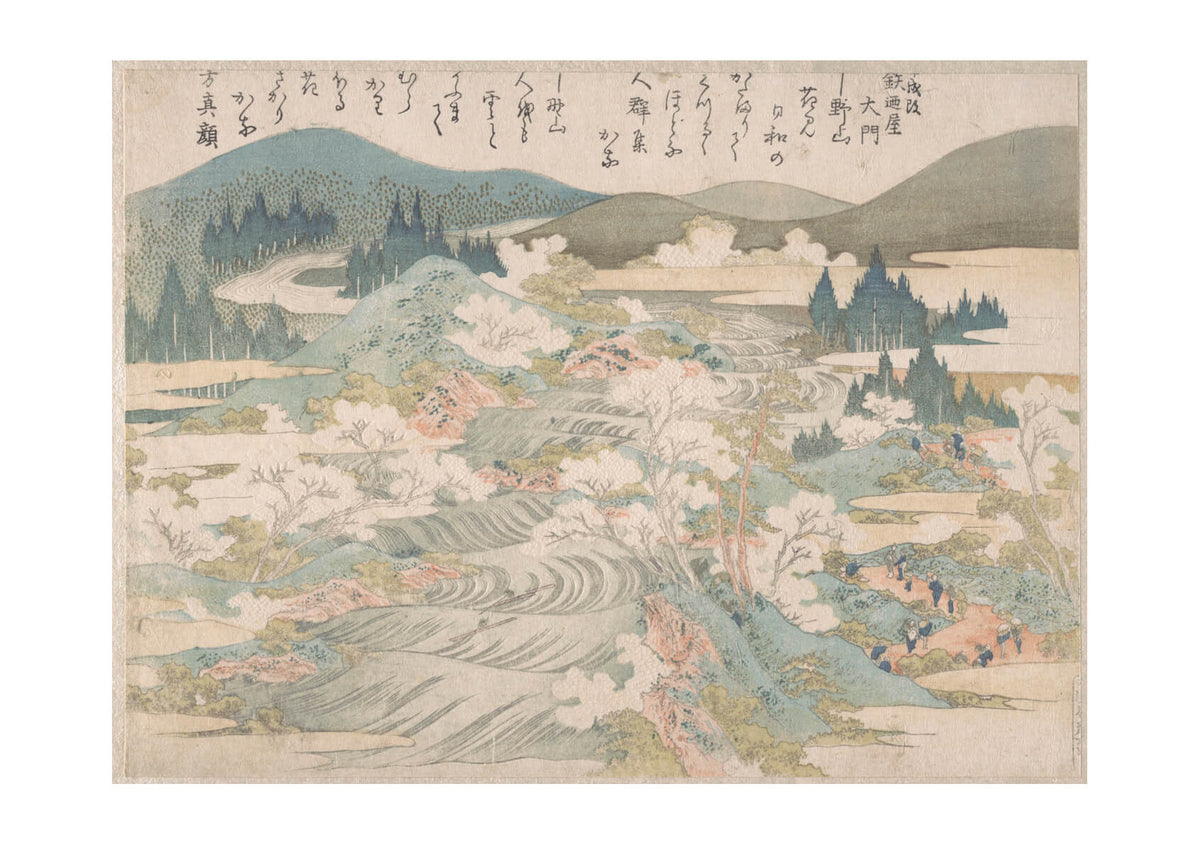 Katsushika Hokusai - Landscape with Hills — Spiffing Prints