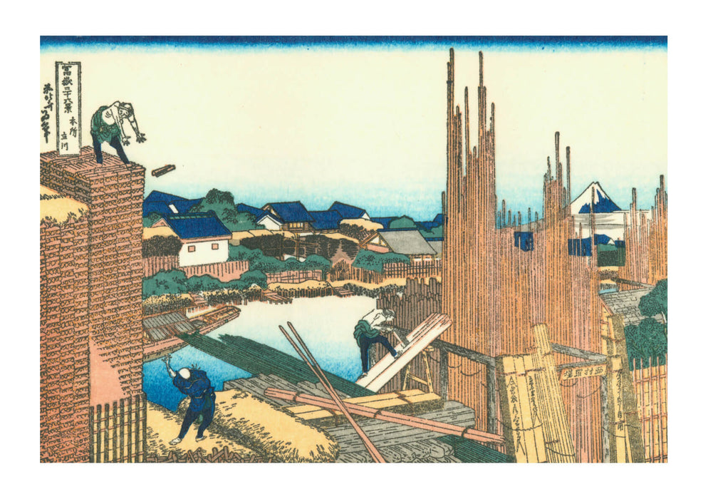 Katsushika Hokusai - Lumber Yard