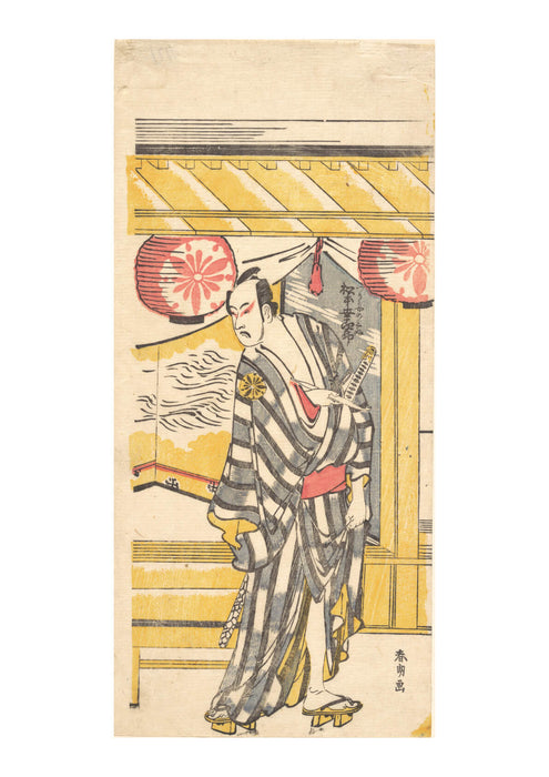 Katsushika Hokusai - Matsumoto Koshiro IV