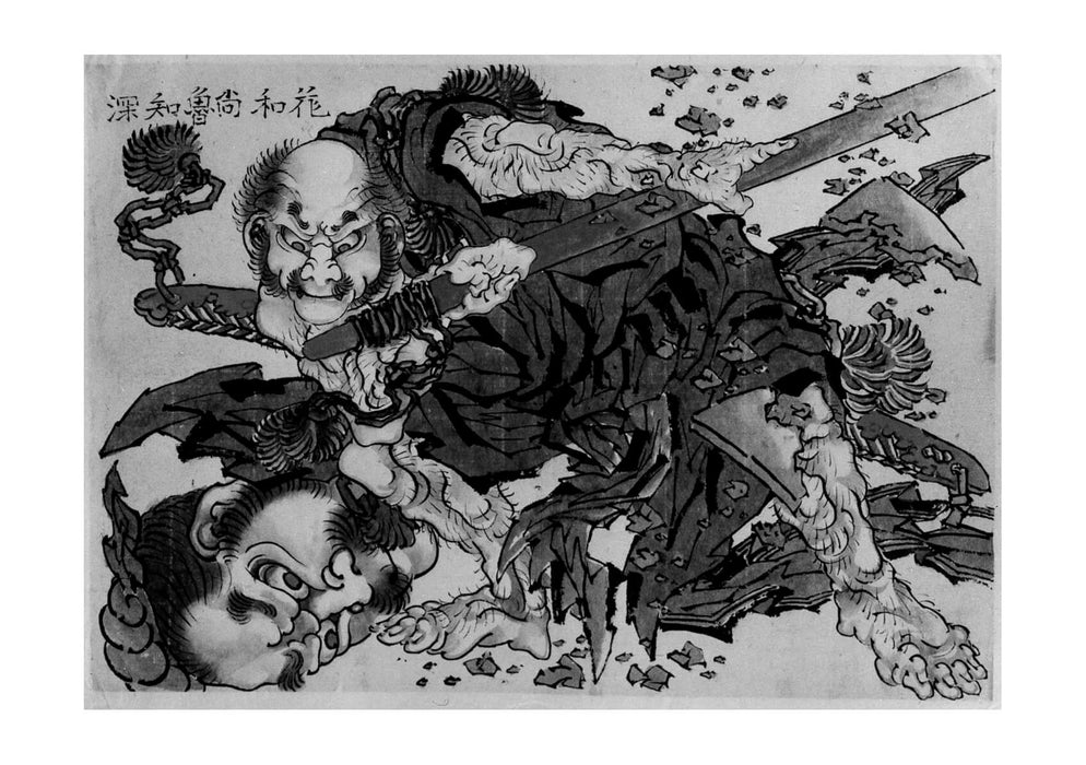 Katsushika Hokusai - Men Fighting