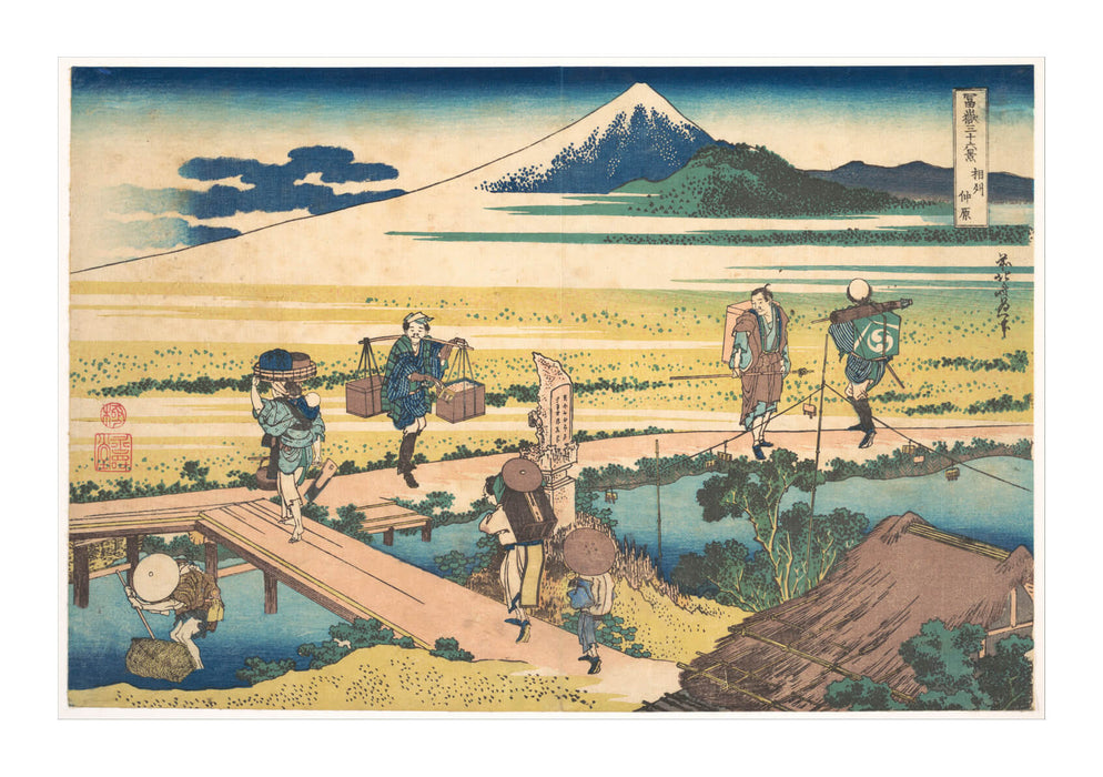 Katsushika Hokusai - Nakahara in Sagami Province